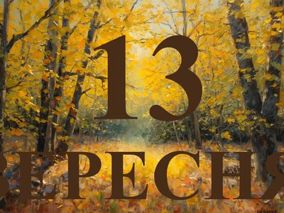 Сьогодні 13 вересня 2026: яке свято та день в історії