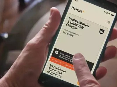Українців автоматично виключатимуть з військового обліку за віком без походу до ТЦК