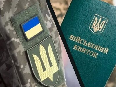 У 60 років з військового обліку виключатимуть автоматично без візиту до ТЦК