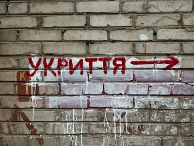 Три області перерахували кошти на укриття в закладах освіти Херсонщини - Херсон Daily