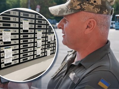 Повістку можуть вважати врученою навіть без підпису: коли ТЦК надсилає її поштою