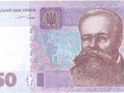 Старі 50 і 200 гривень поступово зникнуть з обігу: що робити з такими купюрами