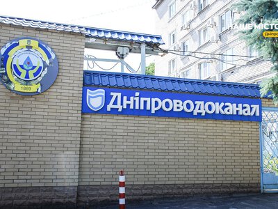 Дніпро: відключення водовідведення боржникам з 21 до 25 вересня