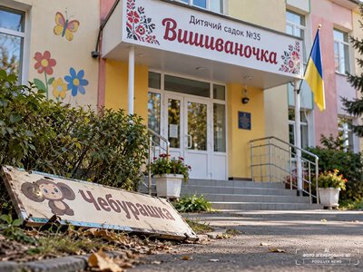 У Хмельницькій громаді перейменують п’ять дитсадків