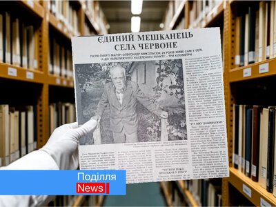 Без електрики та сусідів: історія останнього мешканця села на Теофіпольщині