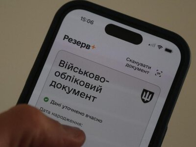 «Резерв+» може не відкритися на блокпості: чим тоді підтвердити військовий облік