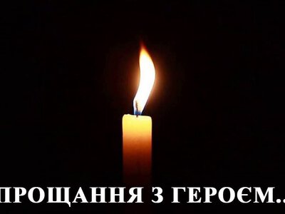 У Хустській громаді попрощаються із загиблим Героєм Іваном Жежером: розклад та маршрут кортежу
