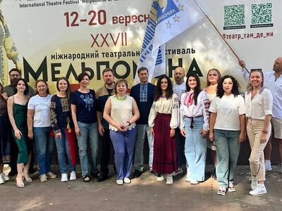 У Миколаєві стартував міжнародний театральний фестиваль «Мельпомена Таврії»