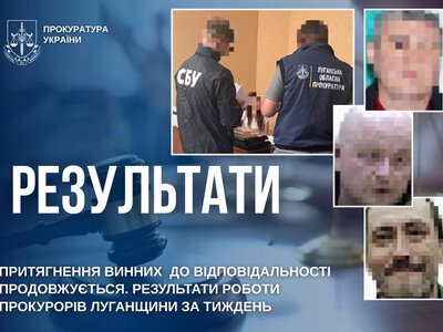 Держзрада, колабораціонізм та перешкоджання ЗСУ: кому оголосила підозри прокуратура Луганщини