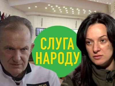 Вчергове проігнорували Дніпро: очільники фракції “слуг народу” у міськраді Риженко та Мансурова не стали вітати дніпрян з Днем міста