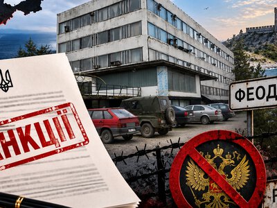 Зеленський підписав санкції проти інституту з Феодосії