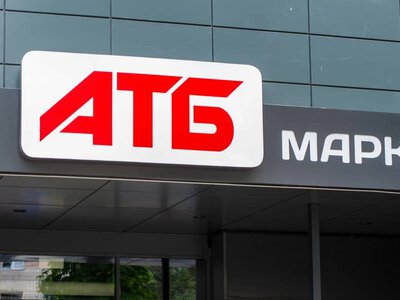  Ціни в АТБ знизили від 20 до 64 гривень: на які продукти ще 2 дні діють знижки 