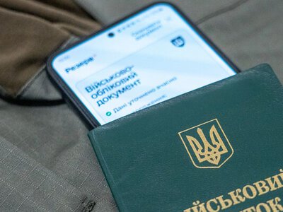 Штраф ТЦК можуть подвоїти й передати виконавцю: скільки є часу на сплату