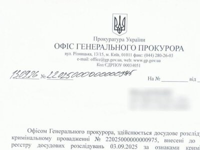 Кравченко опублікував анонсовані підозри, але один з отримувачів заблюрений (ДОКУМЕНТ)