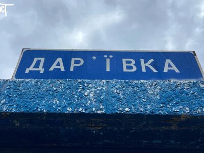 Дар’ївська сільрада хоче купити захисного спорядження на 272 тис. грн - Херсон Daily
