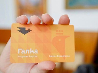 Завершили виготовлення карток: франківці, які подали заяви до кінця квітня отримають «Галку»