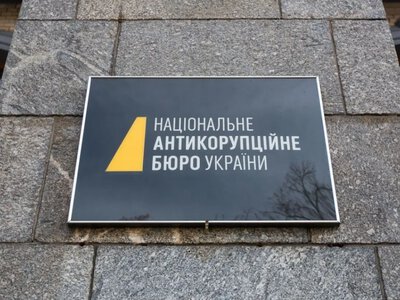 НАБУ і САП відреагували на заяви Генерального прокурора