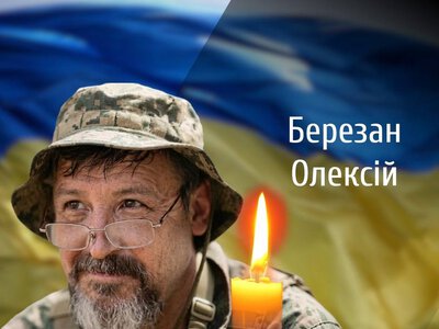 У Чернівцях прощаються з Героєм, який загинув, захищаючи незалежність України