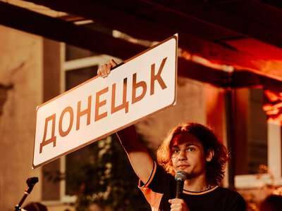 «Створили Донецьк на Подолі»: у Києві провели День Донецька та День шахтаря