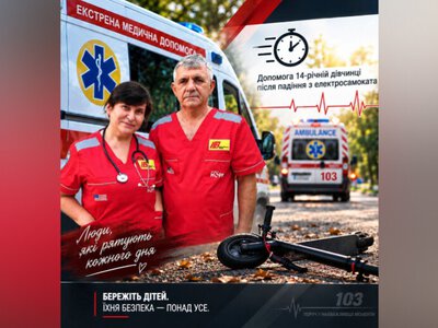 Втрачала свідомість: у Дніпрі 14-річна дівчинка впала з електросамоката та вдарилася головою