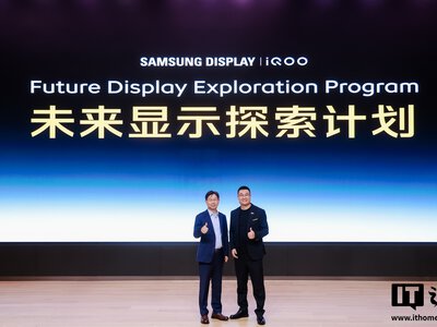 iQOO 16: новий смартфон з екраном від Samsung Display