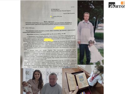Донька загиблого Захисника з Брусилівщини порушила питання виплат повнолітнім дітям