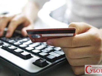Повірила псевдобанкірці та перейшла за посиланням: бердичівлянка втратила понад 39 тис. грн