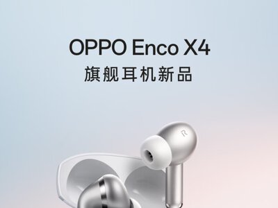 OPPO представить нові навушники та смарт-годинник