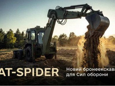 Міноборони кодифікувало броньований екскаватор-навантажувач UAT-SPIDER