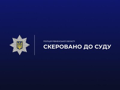 У Рівному чоловік за 7000 доларів обіцяв оформити відстрочку від мобілізації та встановити фейковий «Резерв+»