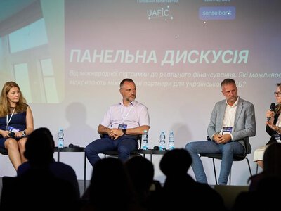 Access2Finance 2026 у Києві: як розширити доступ українського бізнесу до фінансування