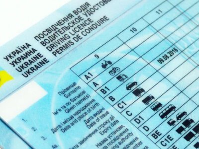 Водіям більше не треба їхати до сервісного центру МВС: що можна оформити онлайн