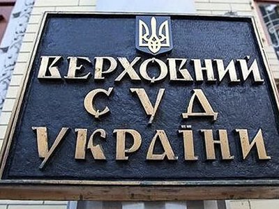 Верховний Суд скасував генеральний план Чорноморки на Миколаївщині