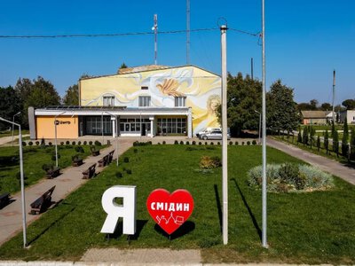 У Смідинській сільській раді – новий секретар