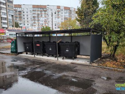 На Припортовій у Черкасах облаштували новий контейнерний майданчик