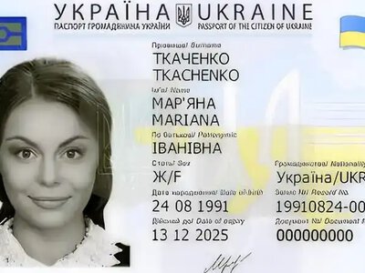 У ЦНАП Рівного попередили про затримку у виготовленні перших паспортів для підлітків