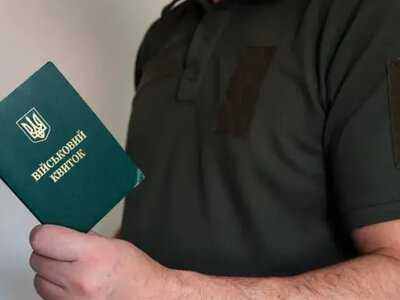 Чи треба йти до ТЦК після 60 років: як відбувається виключення з обліку 