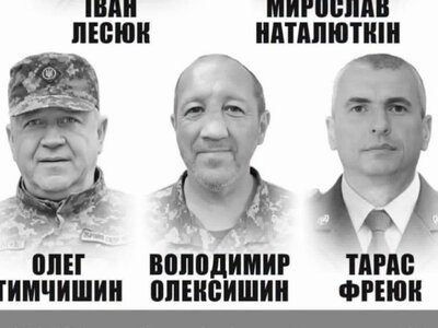 У Франківську відкриють пам’ятні дошки п’ятьом полеглим захисникам