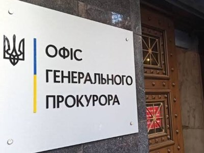 В Офісі генпрокурора спростували інформацію про підозру директору НАБУ