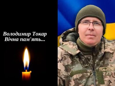 Підтвердили загибель стрільця санітара з Рівненщини, якого 2,5 роки вважали зниклим безвісти