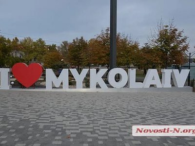 На Миколаївщині доба пройшла спокійно — обстрілів не було