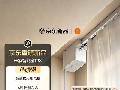 Xiaomi Mijia Smart Curtain 3: інновації для вашого дому