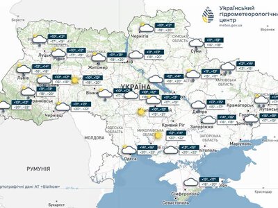 Прогноз погоди в Україні на 15 вересня