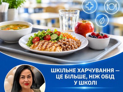 Безкоштовний обід для кожного школяра: що змінилося в українських закладах освіти та до чого тут батьки