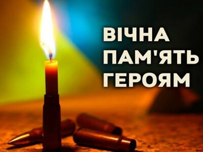 Буковина прощається з чотирма відважними Героями, які віддали життя за Україну