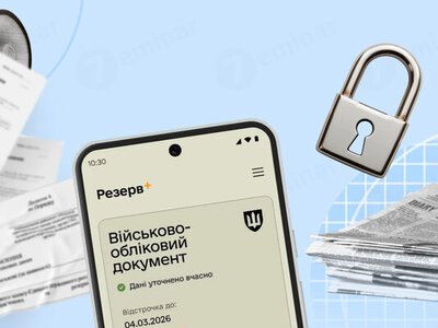 Підприємства Буковини не отримали статус критично важливих після зміни правил бронювання