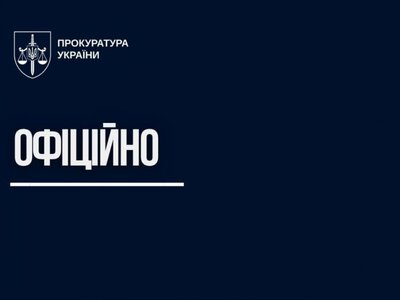 В Офісі генпрокурора спростували інформацію про підозру керівнику НАБУ