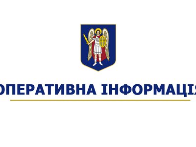 Атака на Київ: є постраждалі, палає АЗС