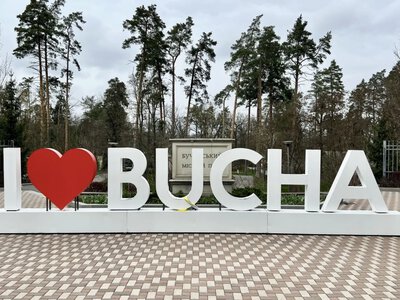 «1,25 млн грн на креслення»: Бучанська РДА замовила проєкт ремонту адмінбудівлі на вулиці Тарасівській