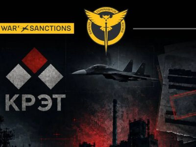 ГУР оприлюднило дані підприємств «КРЕТ», які працюють на російський ВПК
